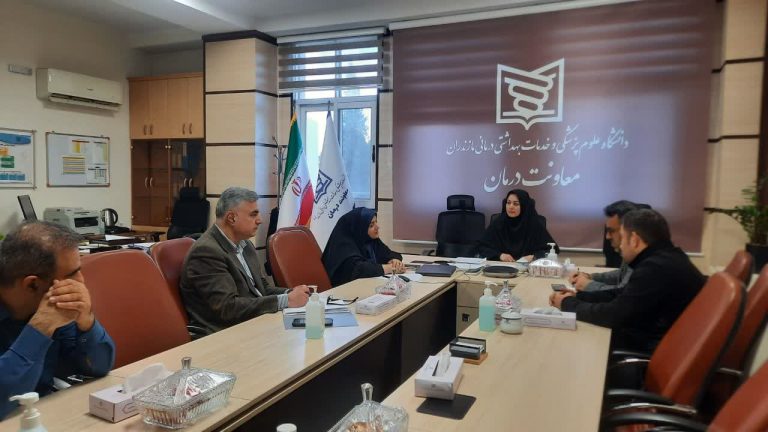 معاونت درمان دانشگاه علوم پزشکی مازندران