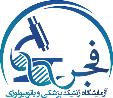 آزمایشگاه فجر ساری؛ نمونه‌ای از توانمندی آزمایشگاهی، نظم محیطی و تکریم مراجعان